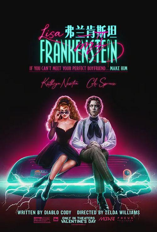 丽莎·弗兰肯斯坦,揭开科学怪人的悲剧人生