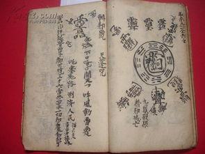 靠着祖传改符我在乡村爆火了,祖传改符技艺助力他成为网红传奇