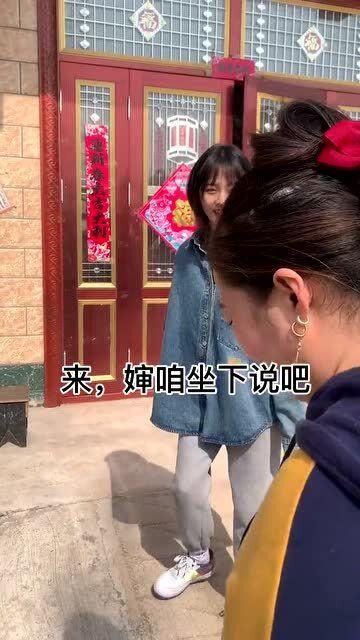 回村过年相亲对象太逆,逆天颜值！回村过年相亲遭遇高颜值对象