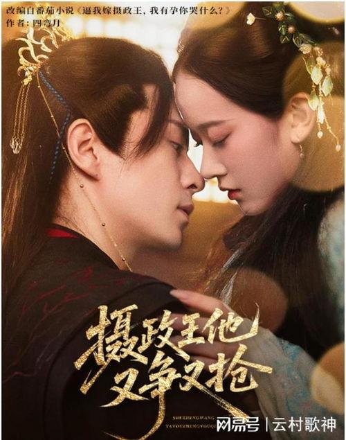 分手八年钟总依然超爱,钟总深情依旧