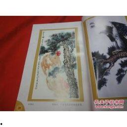 折枝赠南枝,一段诗意盎然的赠别之情