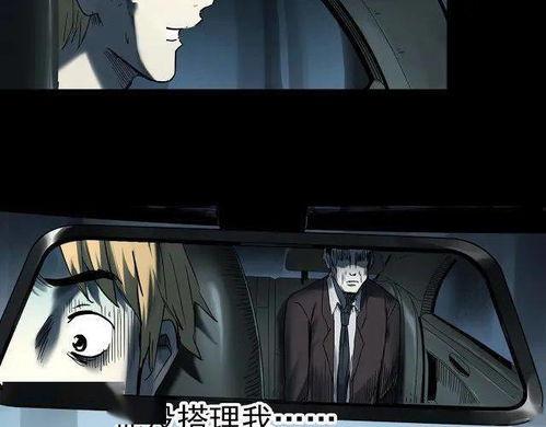 午夜的士,穿梭都市的神秘旅程