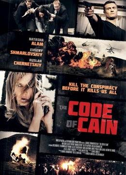 恐攻密码战,揭秘恐怖主义威胁背后的加密挑战