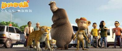 动物也疯狂,揭秘动物也疯狂中的疯狂冒险之旅