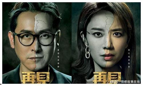 再见枕边人 粤语,再见枕边人，情感纠葛的深情告别